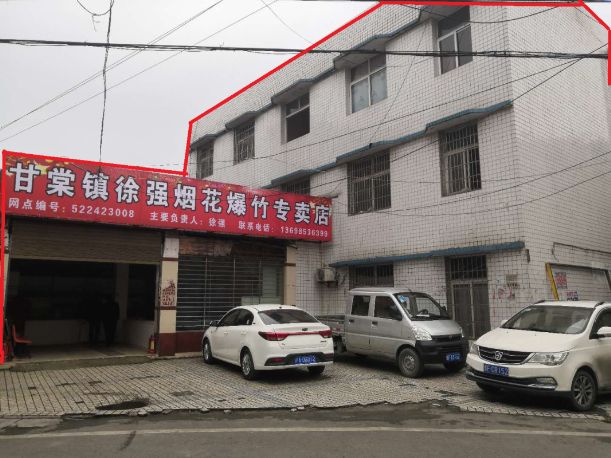黔西房產(chǎn)及機(jī)動(dòng)車拍賣(mài)公告