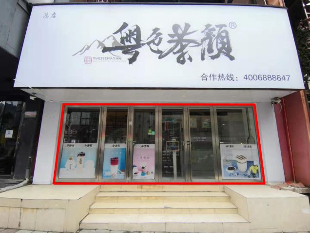 都勻市門面、車庫及廣告牌設(shè)置場(chǎng)地經(jīng)營(yíng)權(quán)的租賃權(quán)拍賣會(huì)